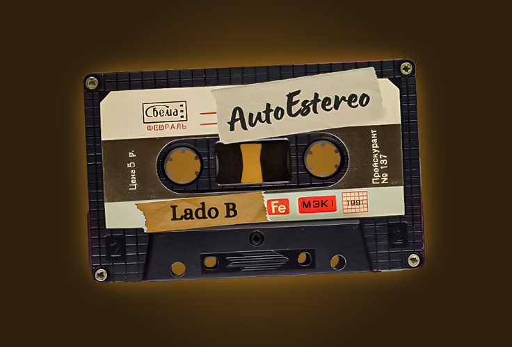 El Casino Club te invita a despedir el mes de mayo con mucho talento y buena música 6 Autoestereo 2024 Gacetilla - 5