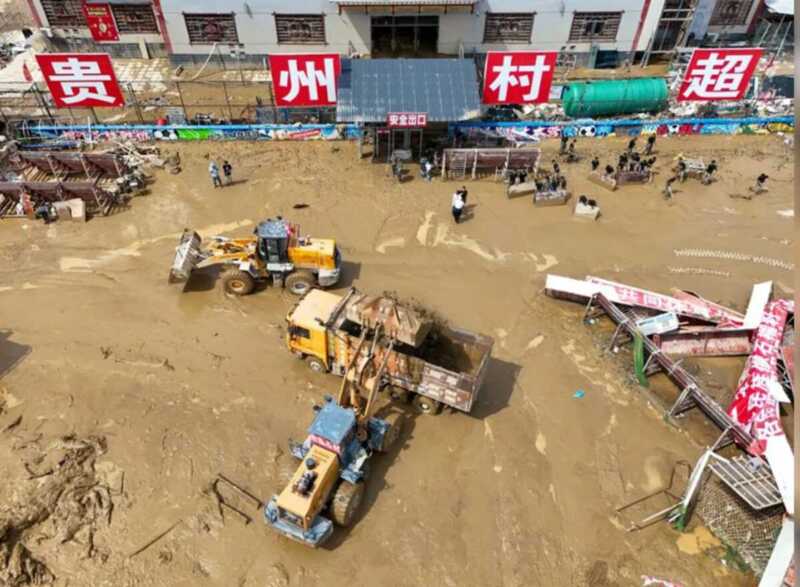 china 2 - 3