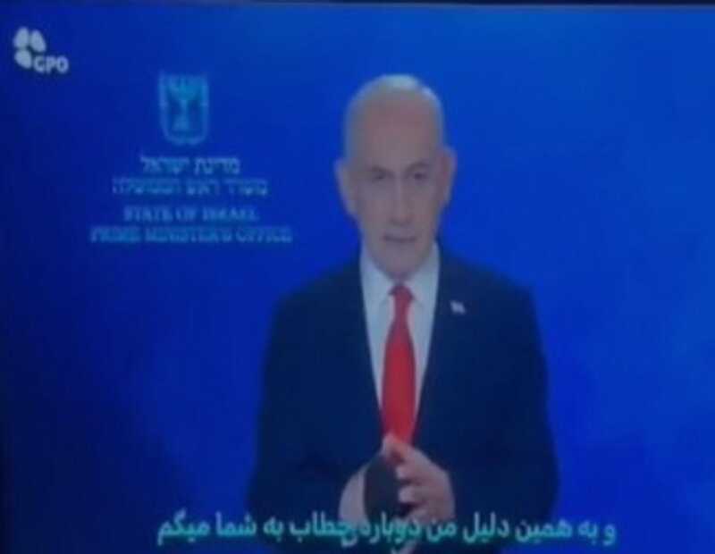 Hackean la TV estatal de Irán tras un bombardeo a su sede en Teherán Irán