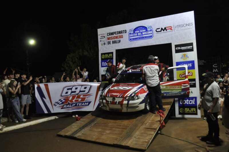 Rally 